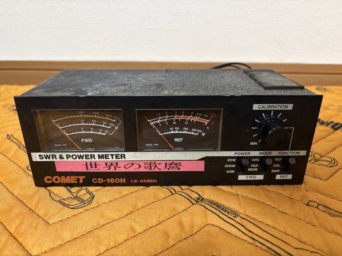 アマチュア無線COMET CD-160H 拍卖