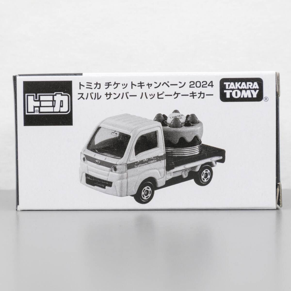 トミカ チケットキャンペーン 2024 スバル サンバー ハッピーケーキカー 非売品 tomica ticket campaign SUBARU SAMBAR TAKARA TOMY拍卖