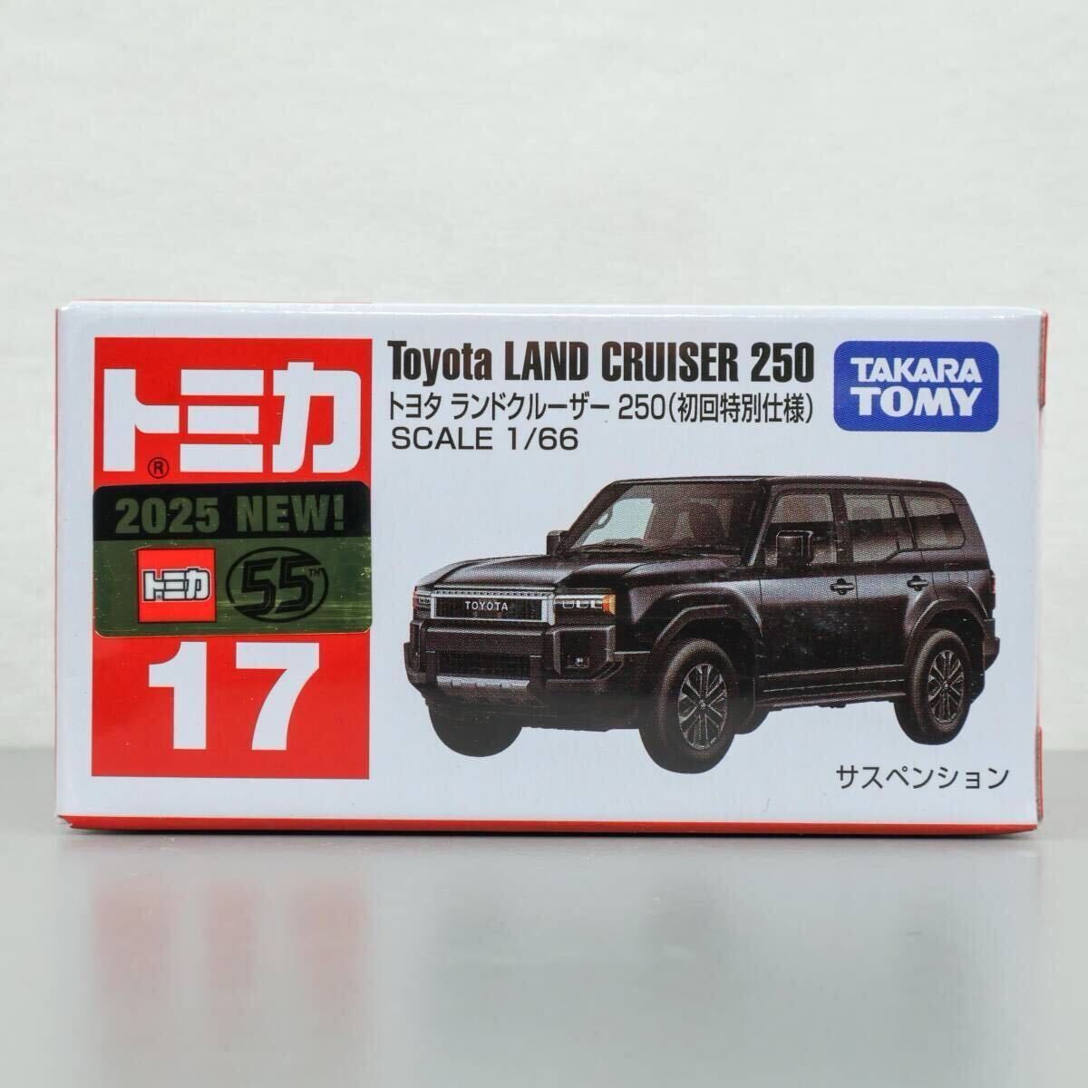 トミカ 17 トヨタ ランドクルーザー 250 ( 初回特別仕様 ) 新品 未開封品 Toyota LAND CRUISER 250 tomica TAKARA TOMY拍卖