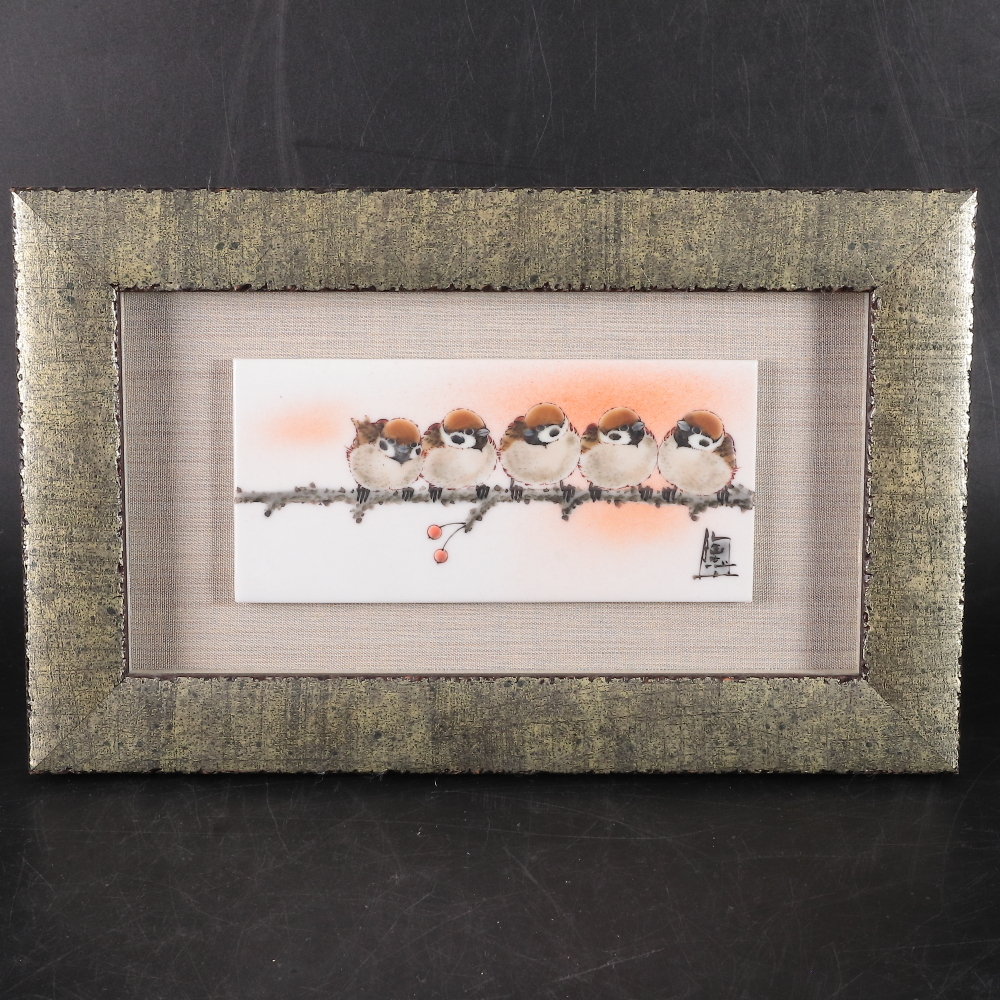 ◆◇中村外志人(陶志人)九谷焼 雀図陶板画 壁掛け 陶画 陶額 レリーフ◇◆拍卖