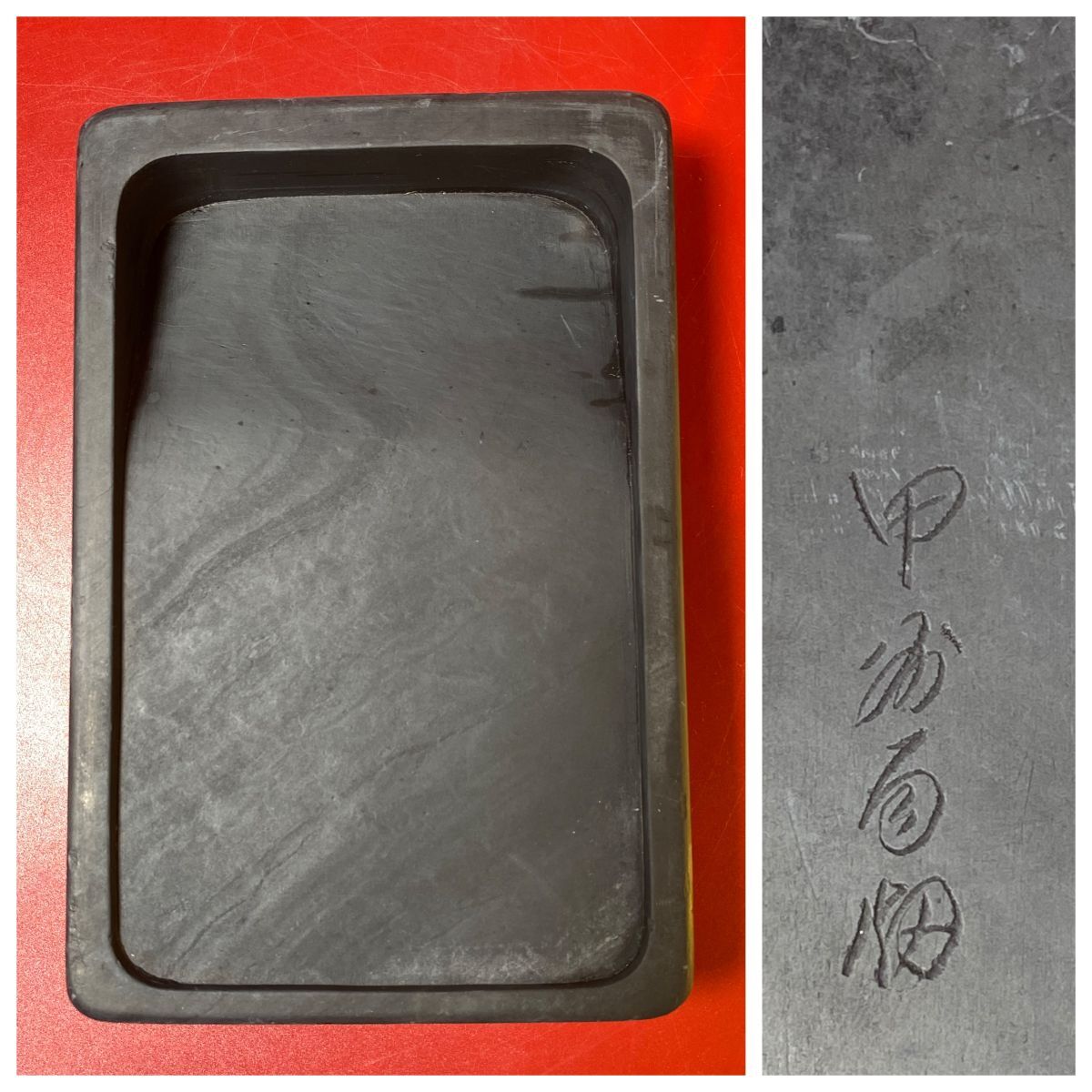 甲州雨畑 和硯/雨畑真石/文房四宝/中国古玩/中国美術/書道具/古美術/骨董品 18.5x 12x 3.8cm 硯(13740)拍卖