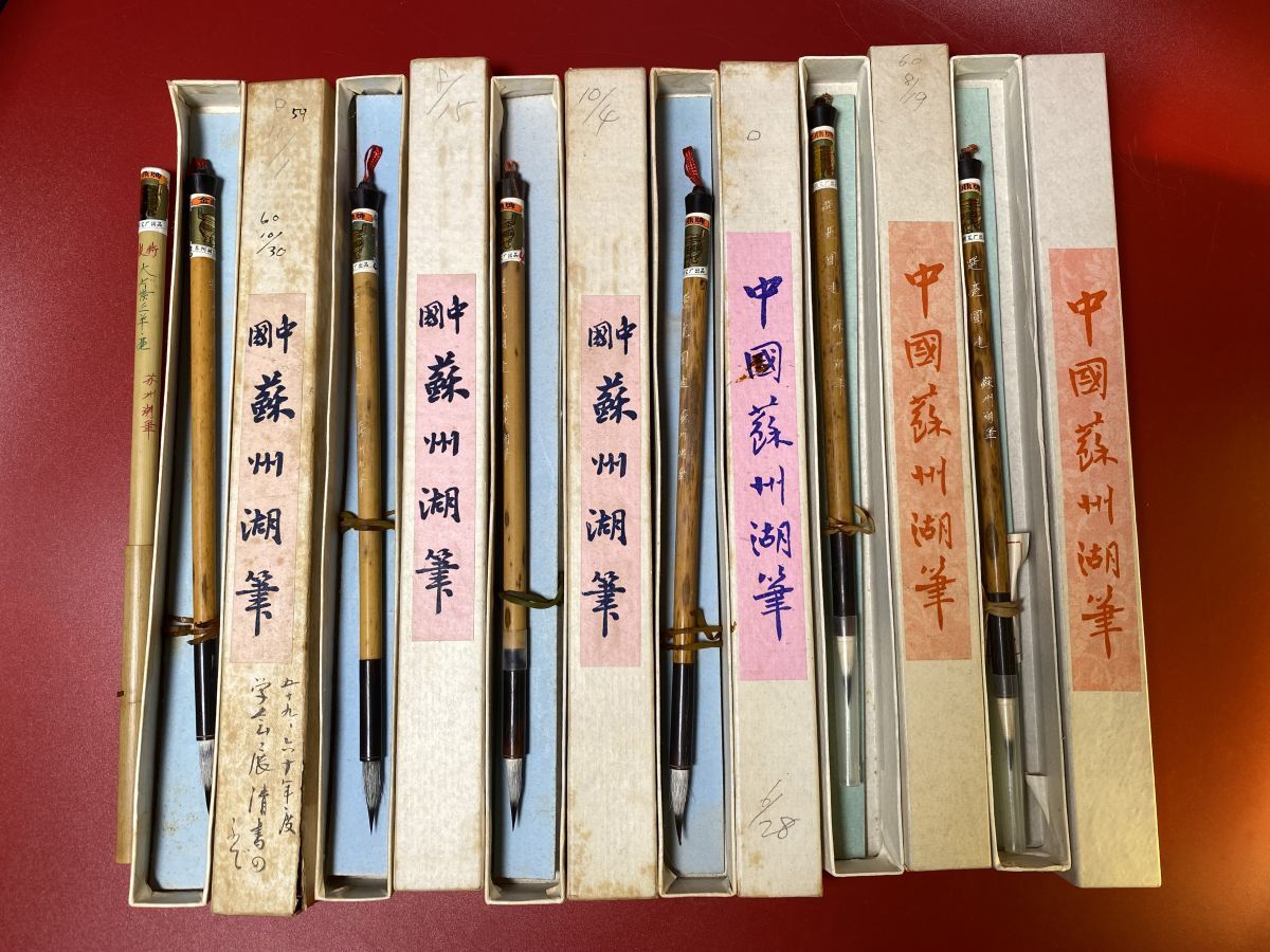【未使用品】7点まとめ 金鼎牌 蘇州湖厂出品 選毫建 中国蘇州湖筆 大七紫三羊毫 共箱 唐筆 中国筆 書道筆(13636)拍卖