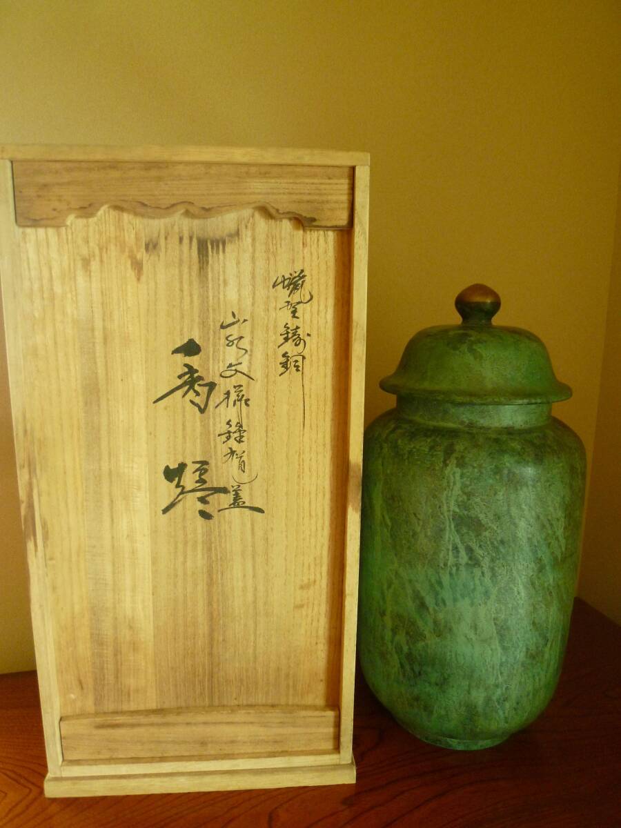 【特大】銅経筒 高さ42.5㎝重さ5.5Kg 大峰(造)共箱付き 高岡銅器 金属工芸 煎茶道具 仏教美術 仏具 古美術 彫金 金工 花器 花瓶拍卖