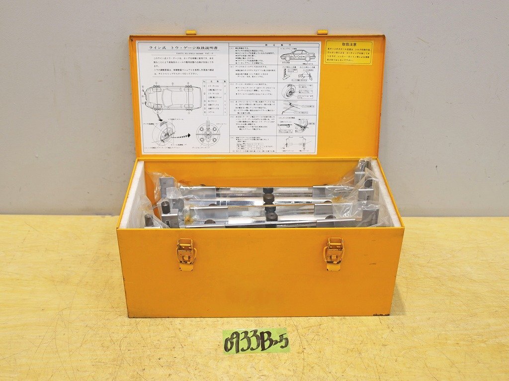 0933B25 未使用? HONDA ホンダ ライン式トウ・ゲージ 07HGJ-0010000 純正 自動車整備 点検拍卖