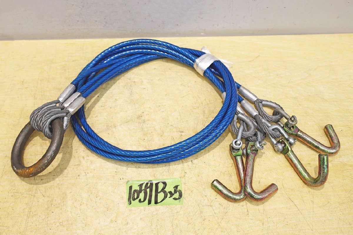 1059B25 未使用 4点吊りワイヤースリング 約1.6m 玉掛け 建設 土木拍卖