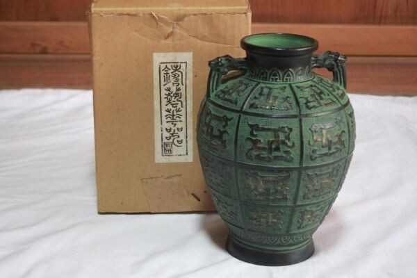 【蔵出し】★美品 花器『鉄製 幾何学文 花瓶』箱あり★検:(初だし/新品未使用/モダン/レトロ/花器/華道/記念品/床の間/当時物)61031E拍卖