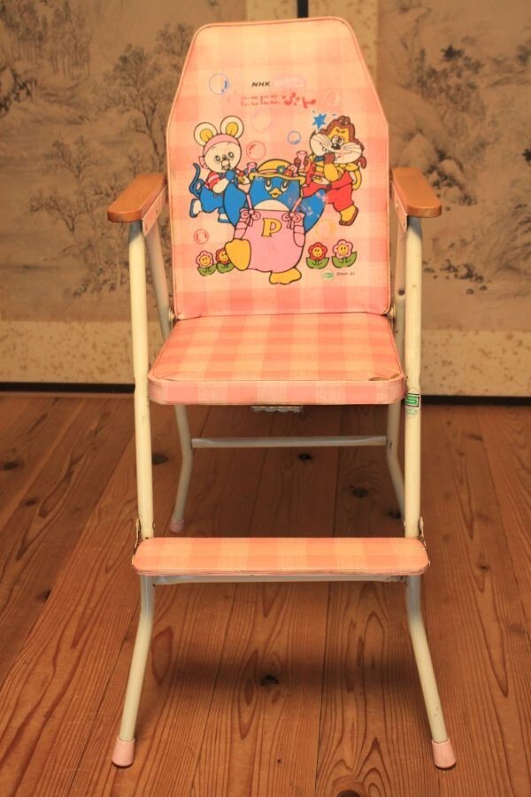 【蔵出し】★美品 レトロ家具『NHK にこにこぷん ベビーチェア』高さ約83cm★検:(おかあさんといっしょ/幼児用/ハイバック/当時物)60522B拍卖