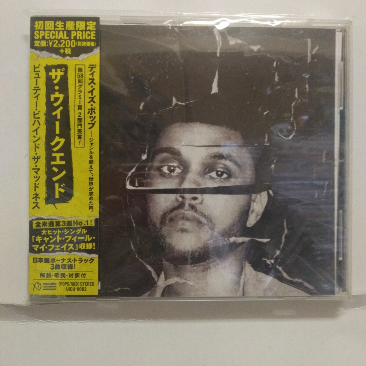 ザ・ウィークエンド/ビューティー・ビハインド・ザ・マッドネス UICU-9082 帯・解説・歌詞・対訳付 ボーナストラック3曲収録 THE WEEKED拍卖