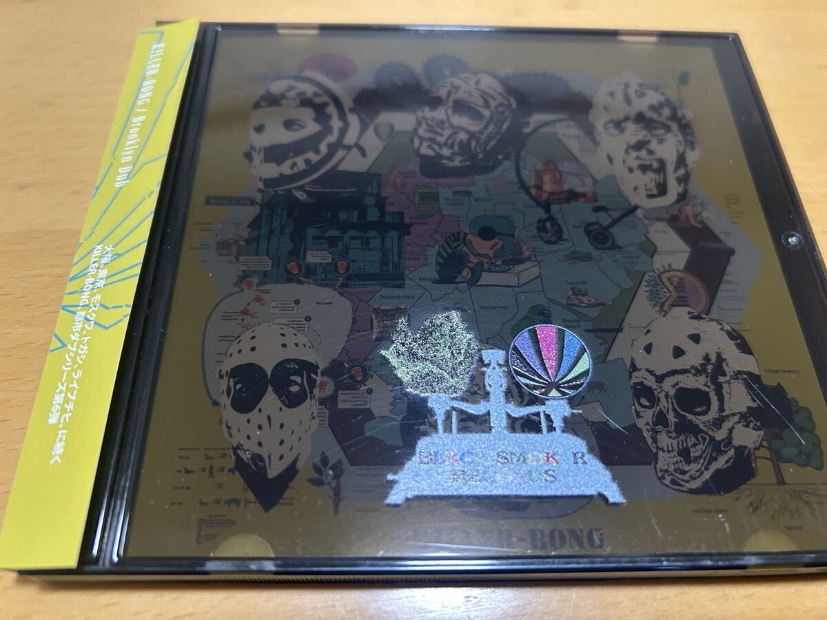 KILLER BONG「BROOKLYN DUB」BLACK SMOKER拍卖