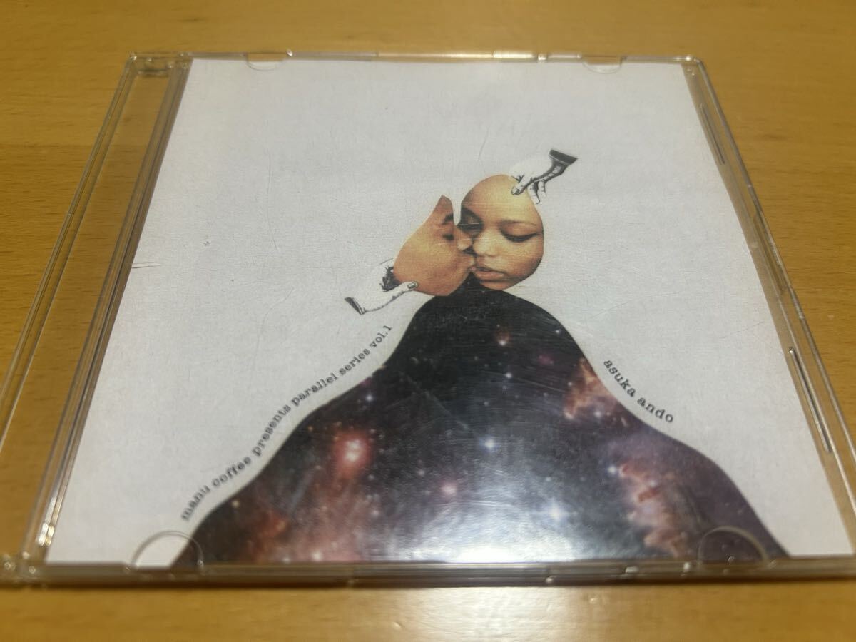 asuka ando「MANU COFFEE PRESENTS PARALLEL SERIES VOL.1」noolio拍卖