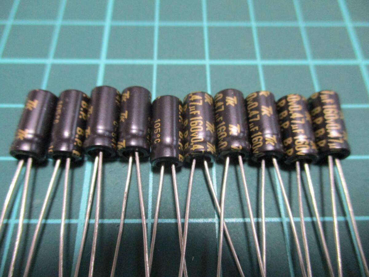 無極性 電解コンデンサー 0.47μF 160V 10個拍卖