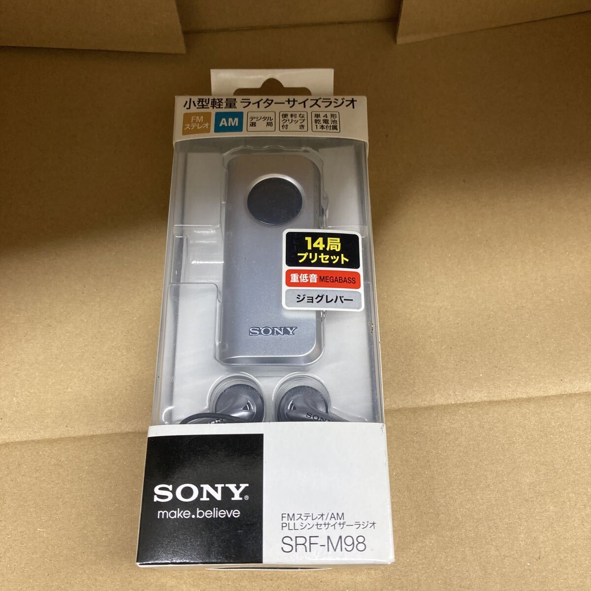 SONY SRF-M98 小型軽量ライターサイズラジオ拍卖