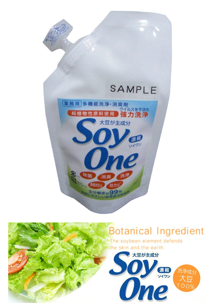 CH◆シルバーアクセサリーのお手入れはこの天然洗浄液で解決◆2個拍卖