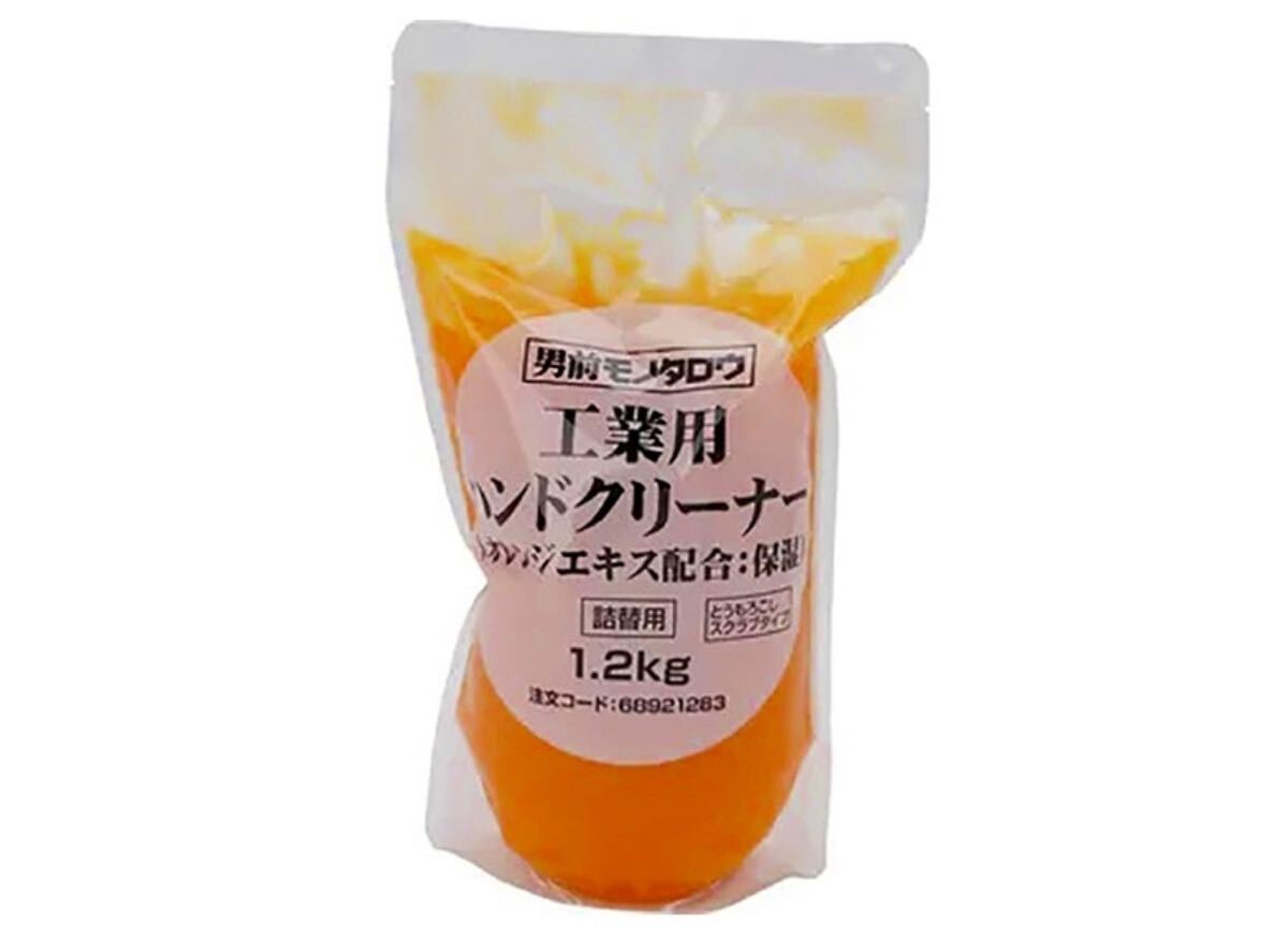 ハンドクリーナー 工業用 オレンジエキス保湿成分配合 スクラブ入り詰替用袋 1袋(1.2kg)拍卖
