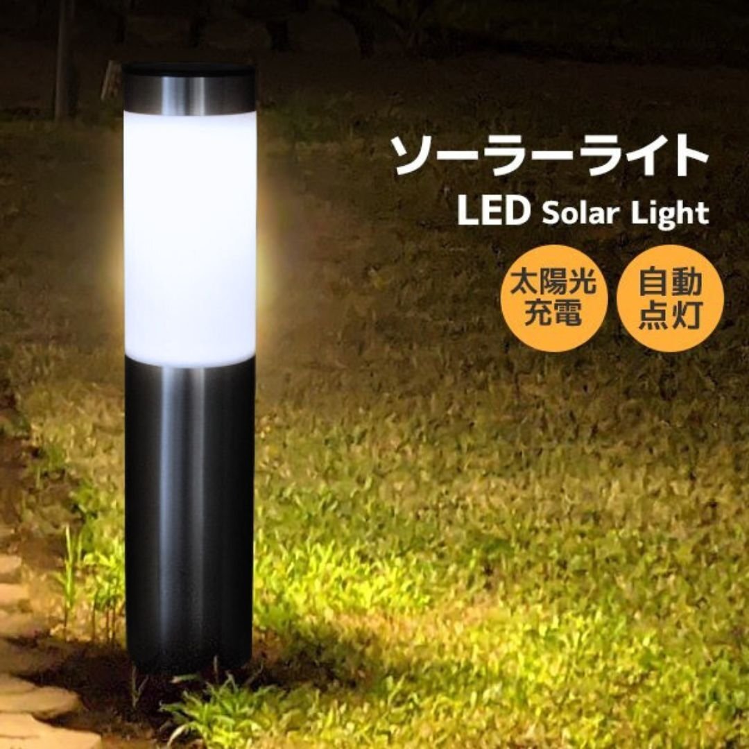 新品 LEDソーラーライト ガーデンライト 昼光色 日本語説明書付 自動点灯 庭園灯 ライトアップ 駐車場 花壇 松明 トーチライト おしゃれ拍卖