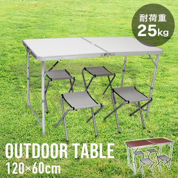 新品 折りたたみアルミテーブル アウトドアテーブル 120×60cm 高さ3段階 軽量 レジャー BBQ キャンプ ピクニック 海水浴 mermont 茶拍卖