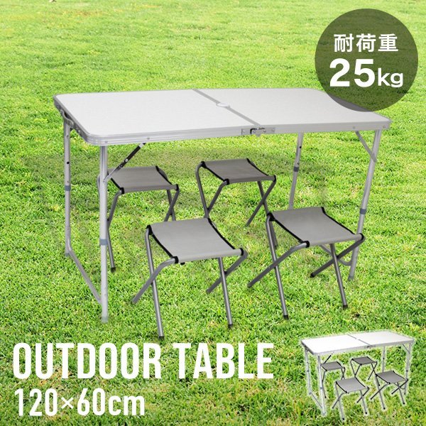 新品 折りたたみアルミテーブル アウトドアテーブル 120×60cm 高さ3段階 軽量 レジャー BBQ キャンプ ピクニック 海水浴 mermont 白拍卖