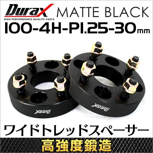 Durax 高強度構造 黒 ワイドトレッドスペーサー 30mm 100-4H-P1.25 ナット 4穴 スズキ スバル拍卖