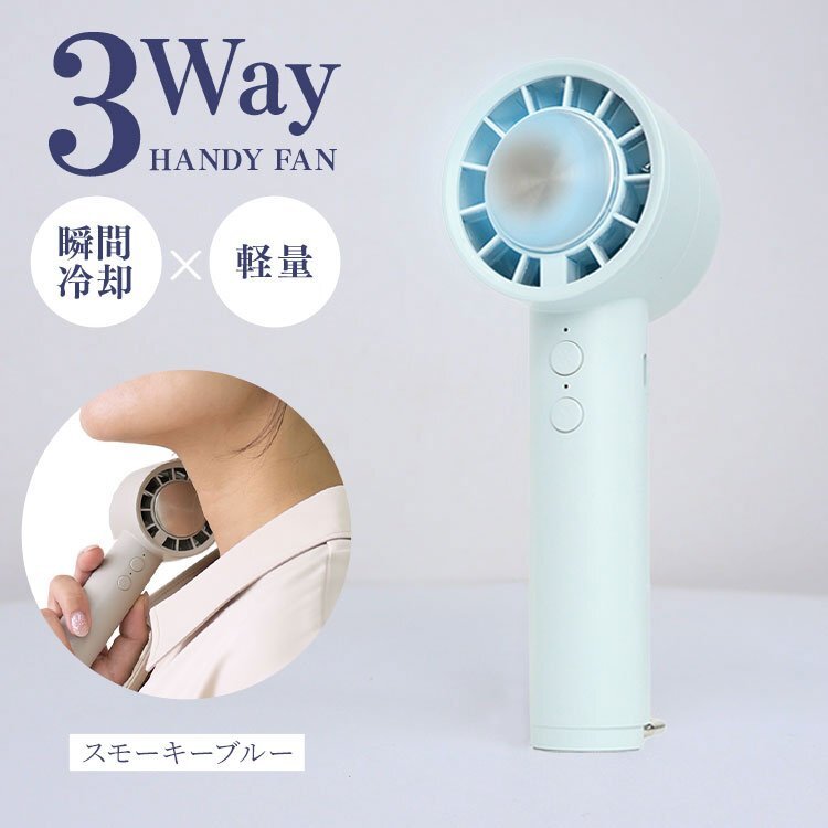 ハンディファン 首掛け扇風機 携帯扇風機 瞬間冷却 小型 卓上 冷却プレート 静音 手持ち 携帯 カラビナ付き 腰掛け 暑さ対策 冷却ファン拍卖