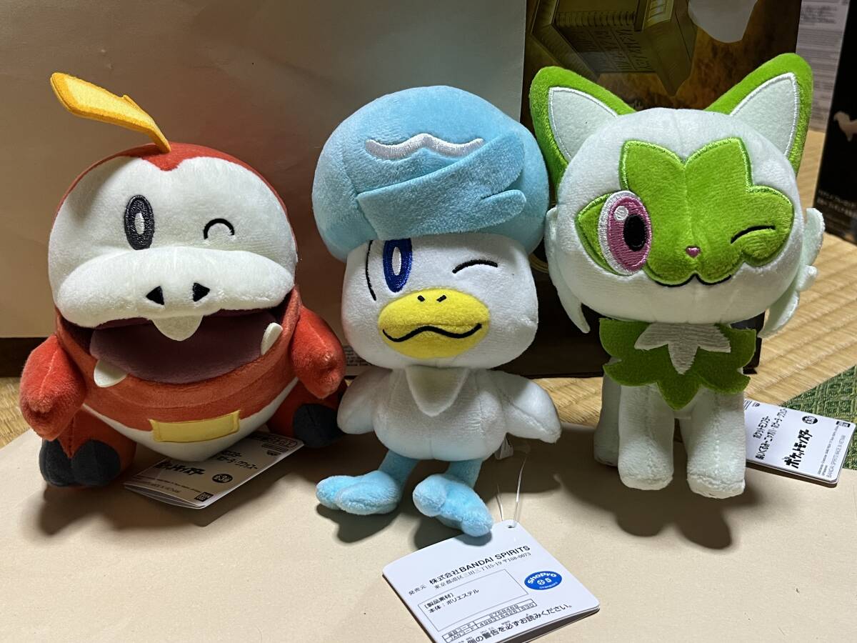 ポケットモンスター ぬいぐるみ ~ ニャオハ ホゲータ クワッス~ 全3種セット拍卖