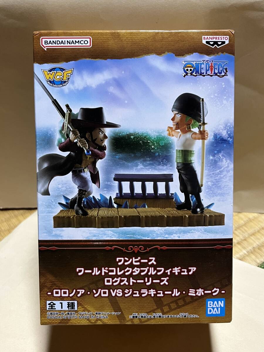 ワンピース ワールドコレクタブルフィギュア ログストーリーズ ロロノア・ゾロ vs ジュラキュール・ミホーク拍卖
