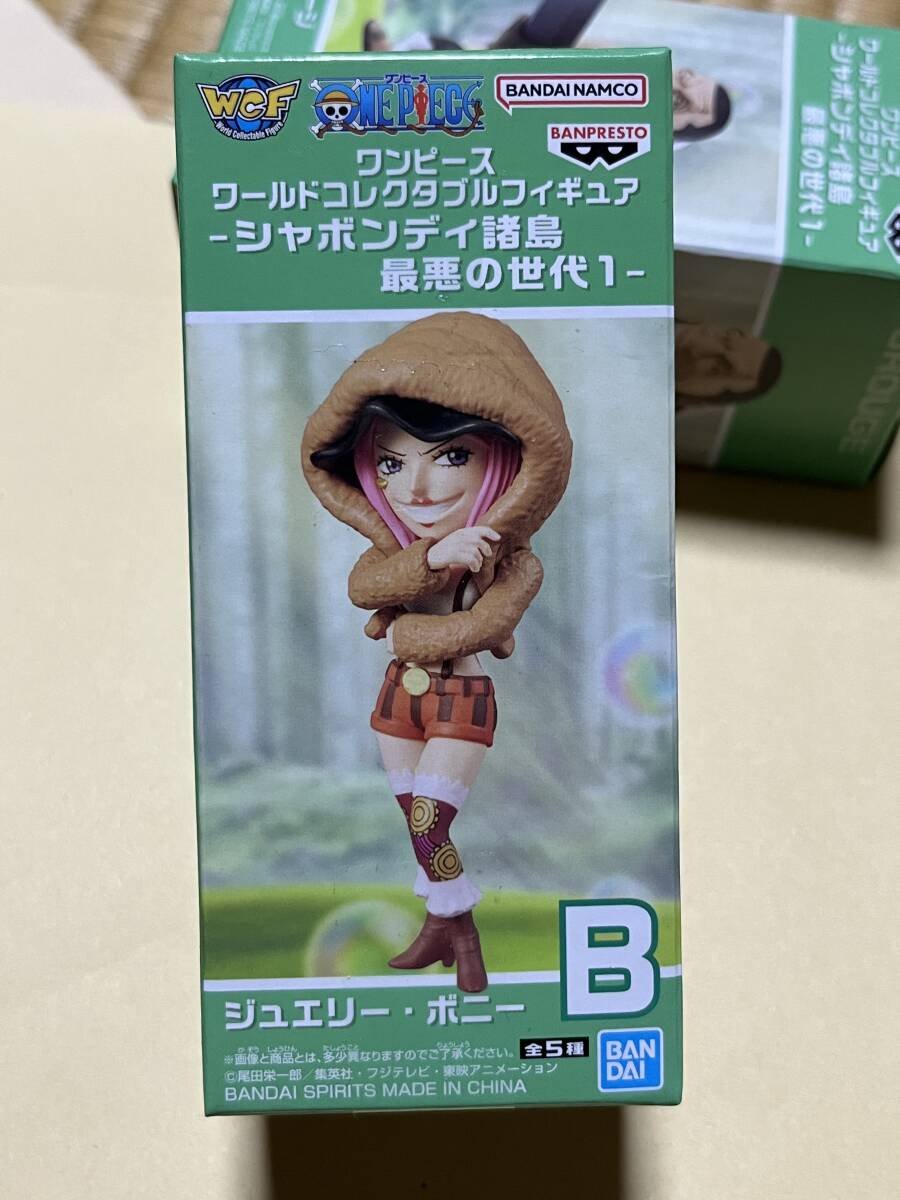 送料割引? ワンピース ワールドコレクタブルフィギュア シャボンディ諸島 最悪の世代1 ジュエリー・ボニー ワーコレ拍卖