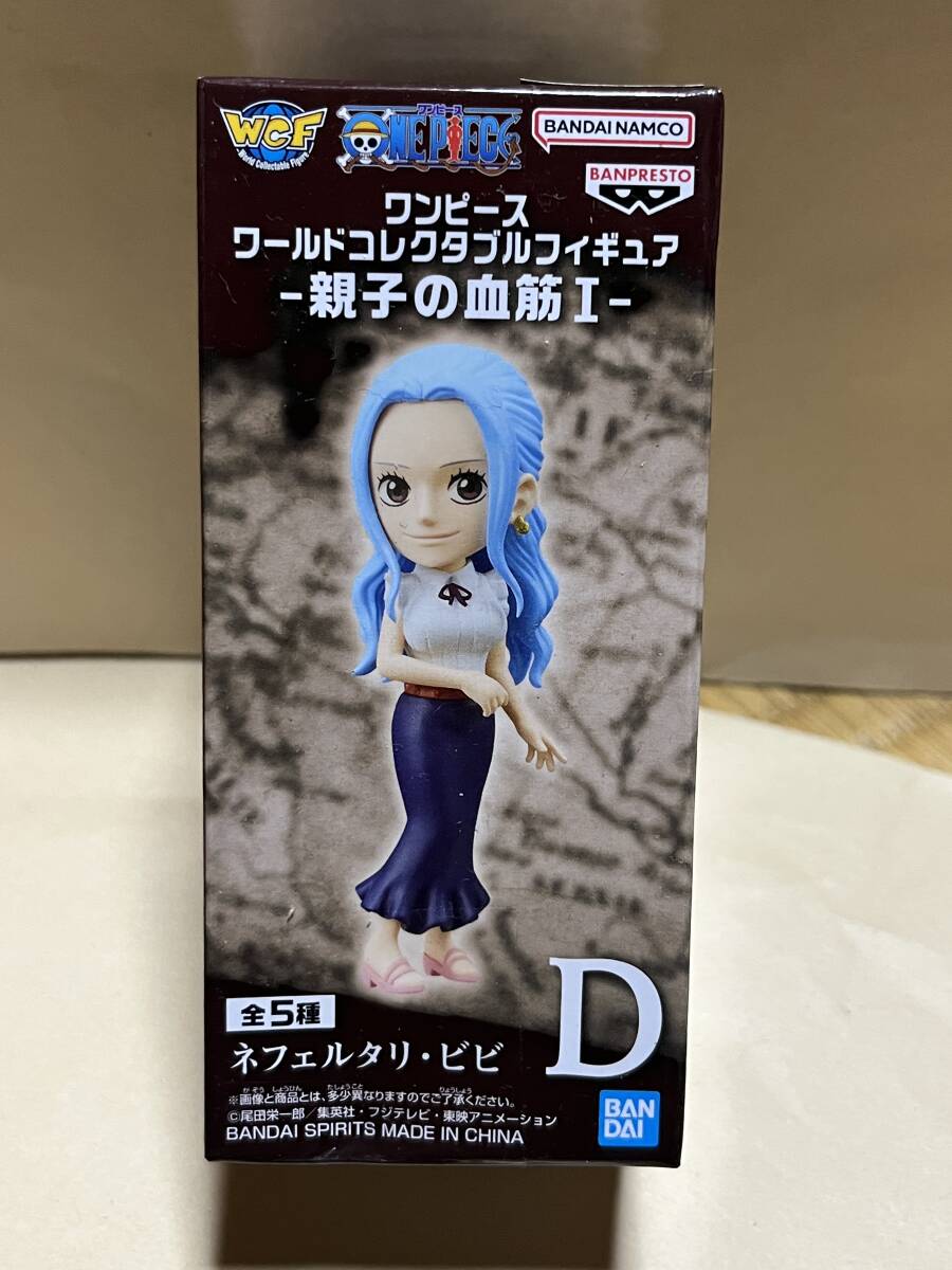 送料割引? ワンピース ワールドコレクタブルフィギュア WCF ワーコレ 親子の血筋Ⅰネフェルタリ・ビビ拍卖