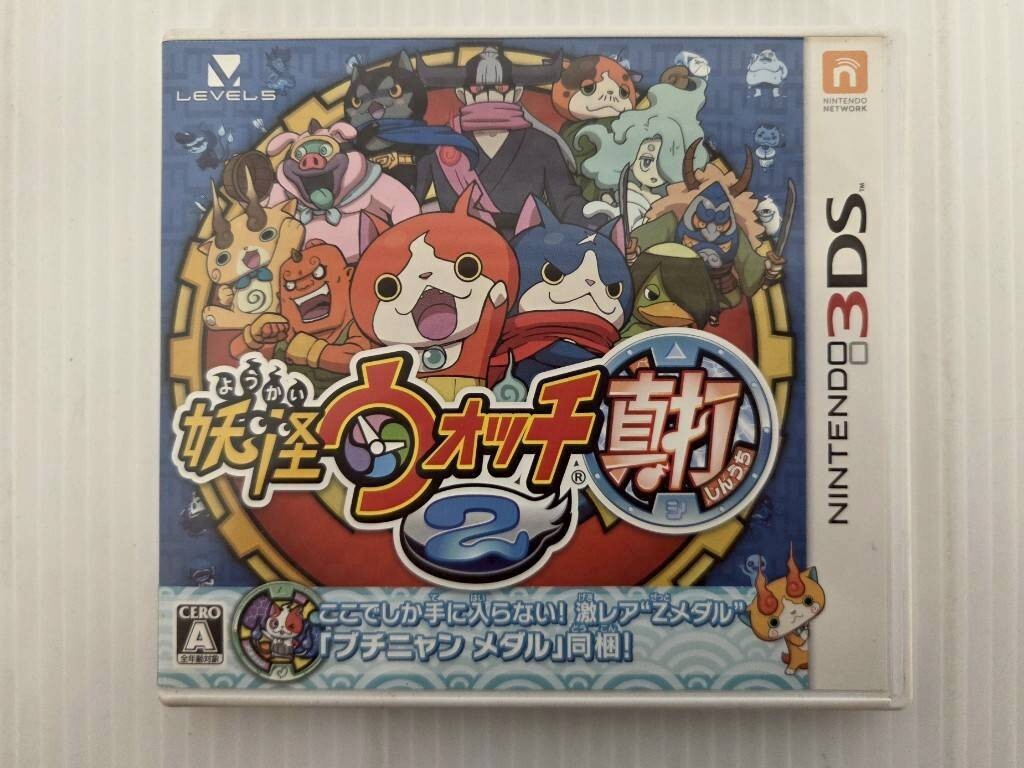 SE4358-1024-38 【中古】 任天堂 NINTENDO 3DSゲームソフト 妖怪ウォッチ2 真打 ※ブチニャンメダル付き拍卖
