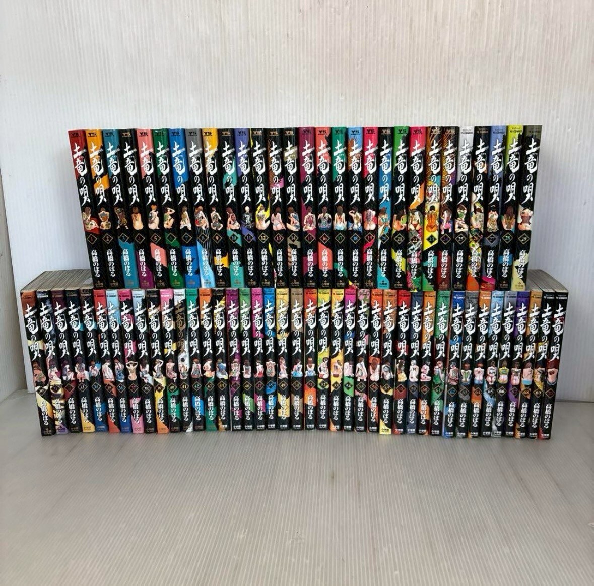 SZ057-251004-01 【中古】 土竜の唄 1-70 続刊有り マンガ本 コミック拍卖