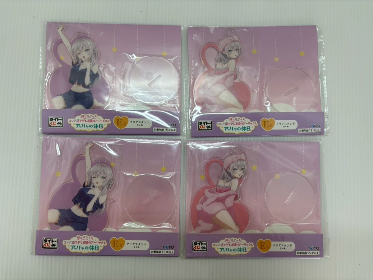 SZ053-251001-58 【未開封】 タイトーくじ 時々ボソッとロシア語でデレる隣のアーリャさん アーリャの休日 E賞 アクリルスタンド拍卖