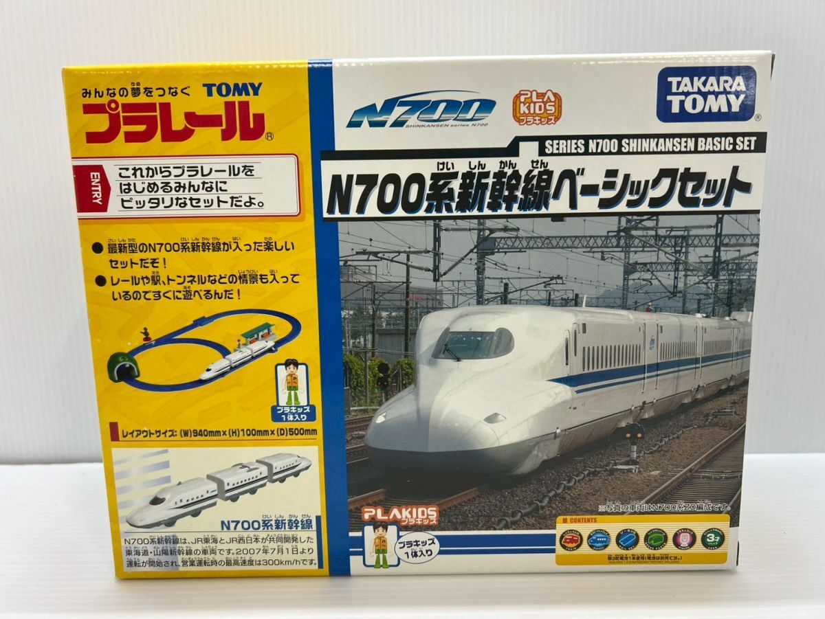 SD656-251021-063【未開封】プラレール N700系新幹線ベーシックセット タカラトミー拍卖