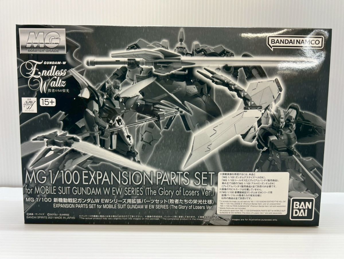 SD732-251028-065【未組立】MG 1/100 新機動戦記ガンダムW EWシリーズ用拡張パーツセット (敗者たちの栄光仕様)拍卖