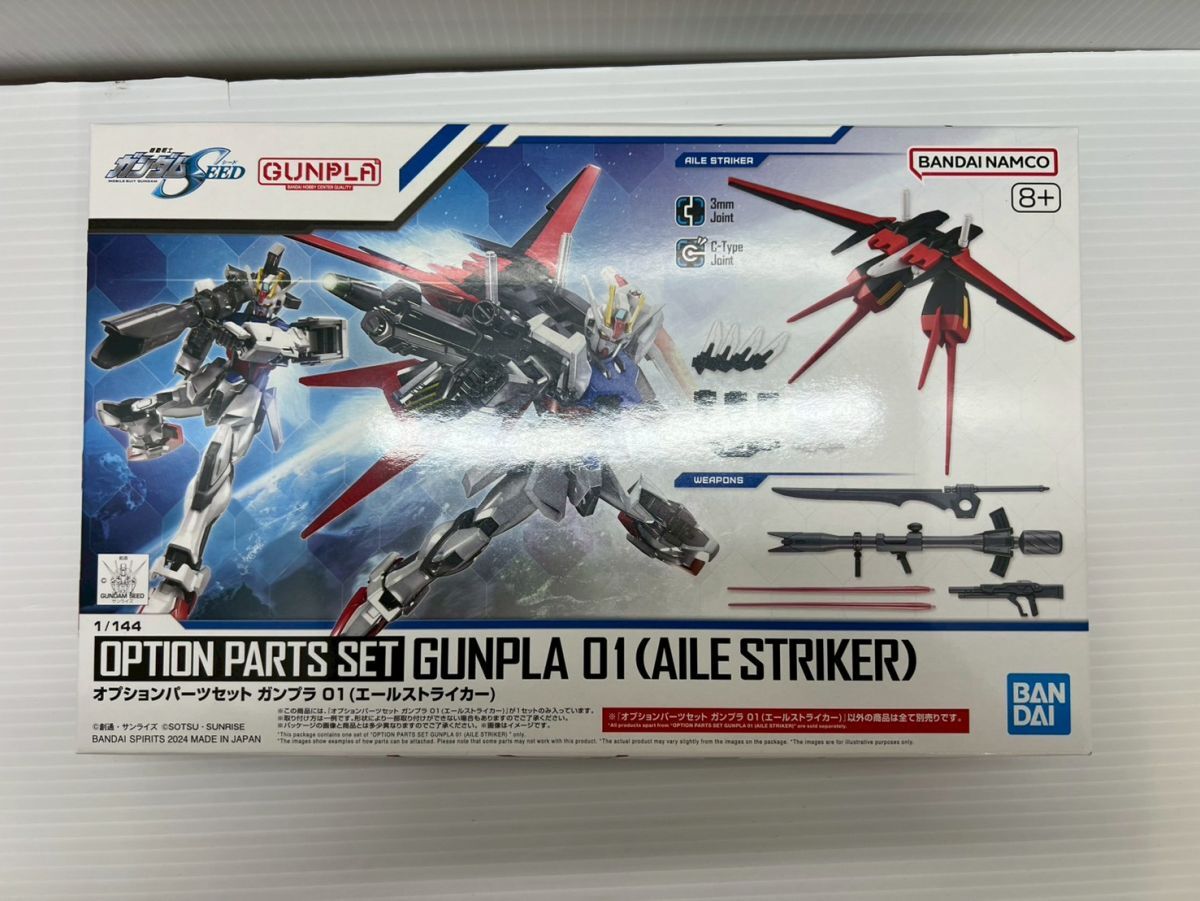 SD730-251028-065【未組立】1/144 オプションパーツセット ガンプラ 01 (エールストライカー) 機動戦士ガンダムSEED拍卖
