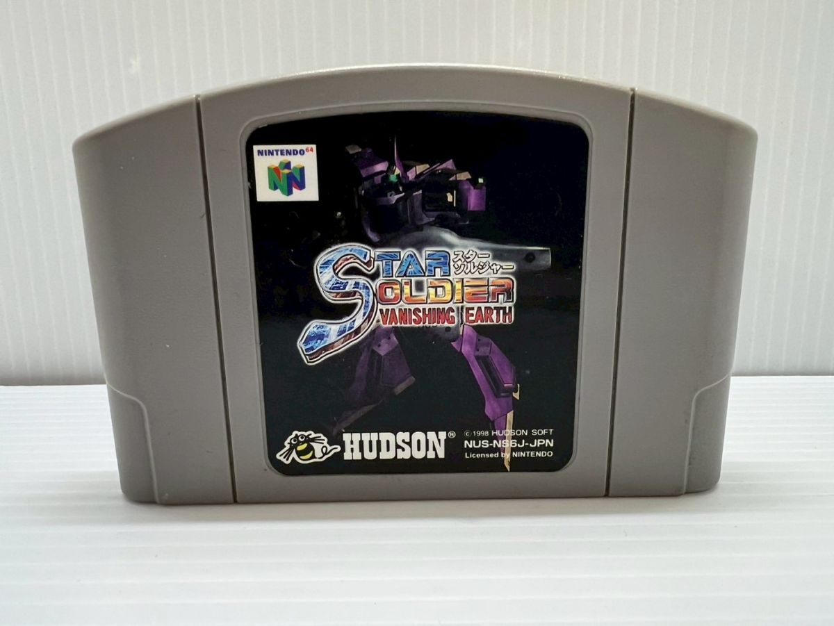 SD729-251028-031【中古】ニンテンドー 64 スターソルジャー バニシングアース ソフトのみ拍卖