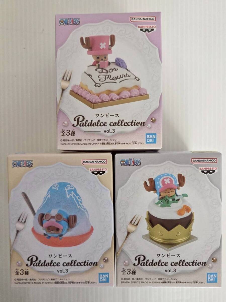 SE4348-1022-52【未開封】 BANDAI SPIRITS ワンピース Paldolce collection vol.3 全3種セット スイーツモチーフ トニートニー・チョッパー拍卖