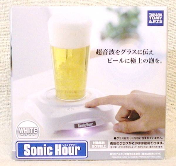 【限定特価】 ソニックアワー ホワイト ビールに極上の泡を!拍卖