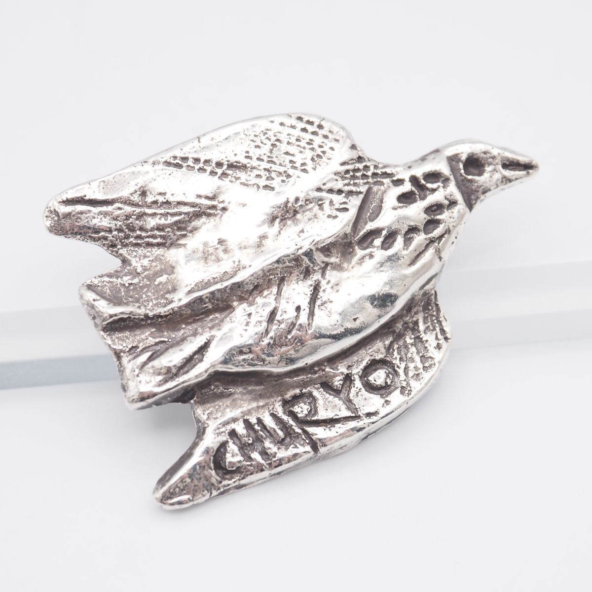 H437 作家物 彫刻家 佐藤忠良 CHURYO ブローチ バード デザイン シルバー拍卖
