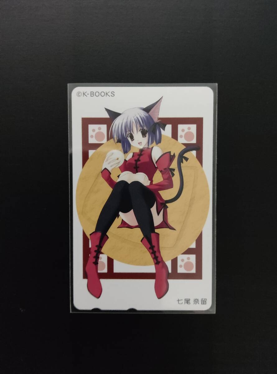 「K-BOOKS/七尾奈留」 コミケの歩き方拍卖