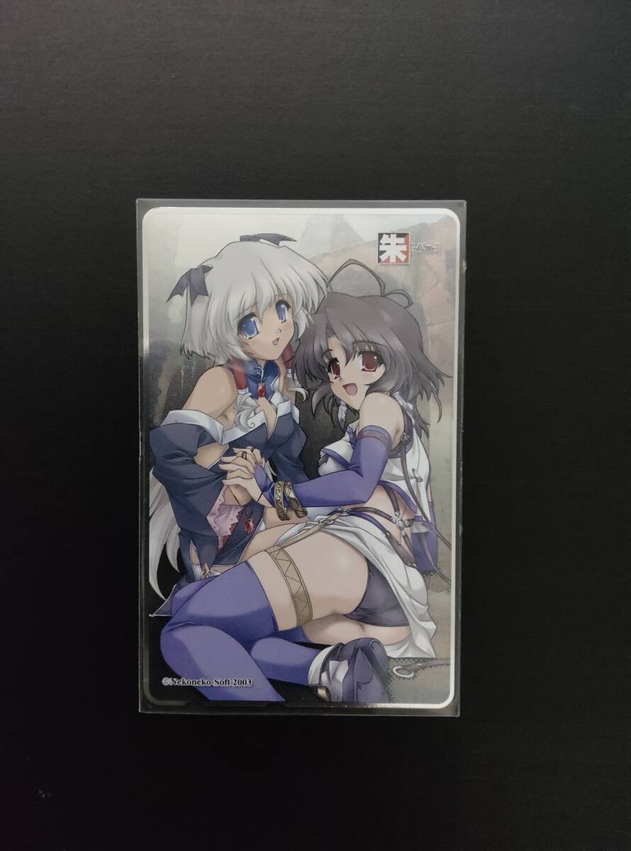 アラミス / チュチュ「朱 -Aka-」メッセサンオー特典 / シルバー拍卖