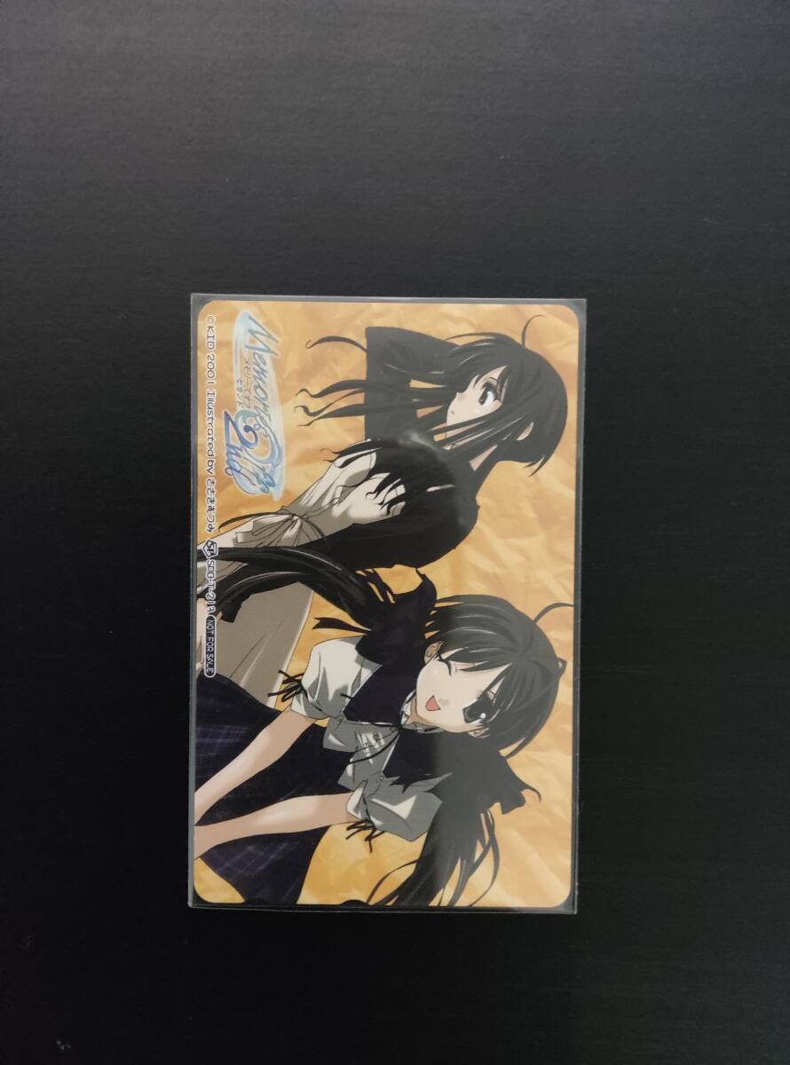 白河ほたる/南つばめ「Memories Off 2nd」ソフマップ特典拍卖