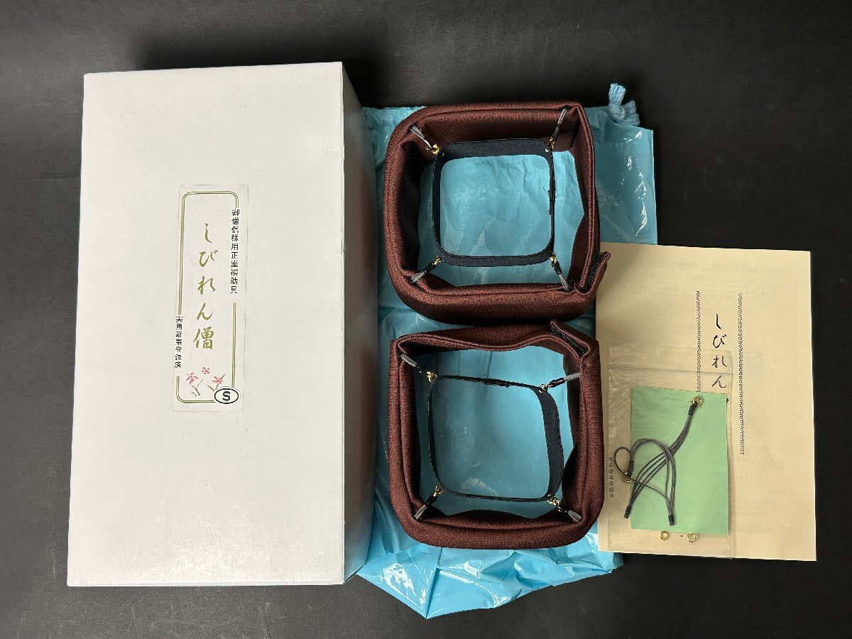 Y690『未使用保管品』しびれん僧 S 正座補助具 御僧侶様用正座補助具 僧侶 仏教 仏具 寺院 佛具 お坊さん お寺 Sサイズ 美品 現状品拍卖