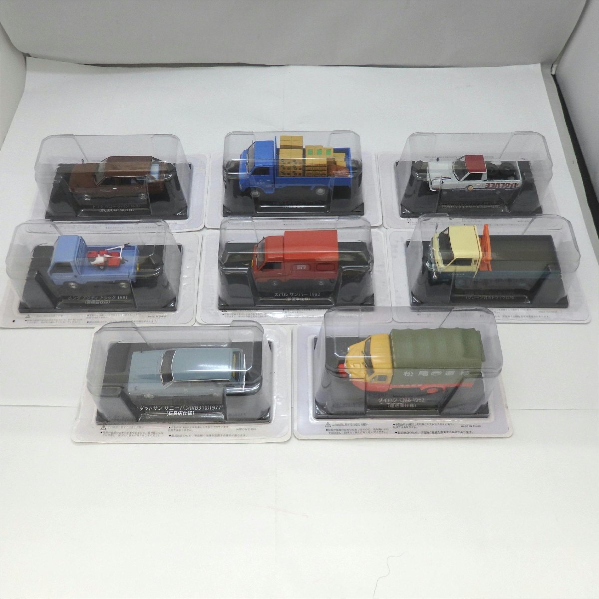 1円【未使用】 1/43 懐かしの商用車コレクション CM8 運送業 キャブオール クレーン トヨエース 八百屋等/41拍卖