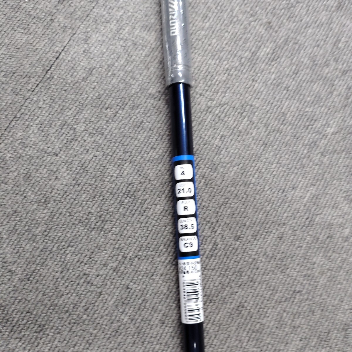 ● ミズノJPX4番アイアン用カーボン【R】シャフト 新品クラブから抜いた未使用シャフト 長期保存品処分!拍卖