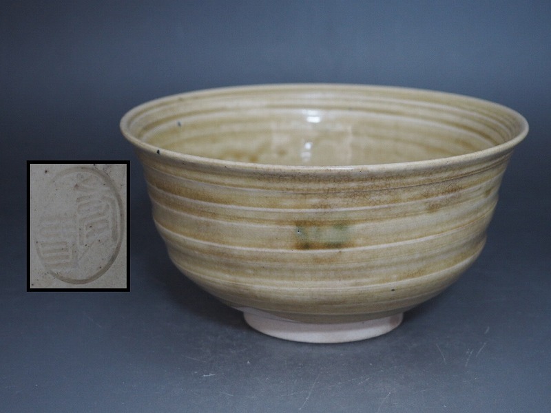 A4513 陶印有り 寿雪 黄瀬戸 菓子鉢 ☆ 茶道具 茶器 抹茶器 茶懐石 茶事 茶の湯 菓子器 盛鉢 盛器 陶器 作家物 在銘 陶印 美品 良品 無傷拍卖