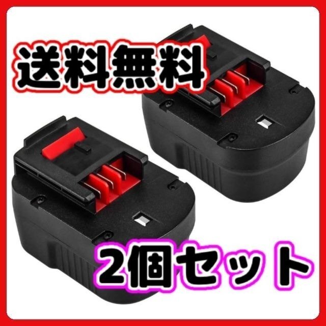 (A) ブラックアンドデッカー HPB12 互換 バッテリー 12V 2個セット black decker バッテリー 3000mAh拍卖