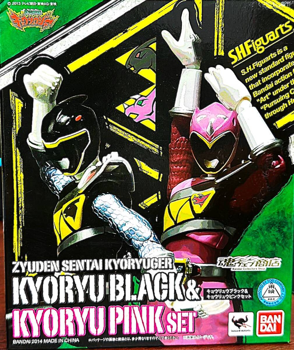 魂ウェブ商店限定 S.H.Figuarts(フィギュアーツ) キョウリュウブラック&キョウリュウピンク 獣電戦隊キョウリュウジャー 拍卖