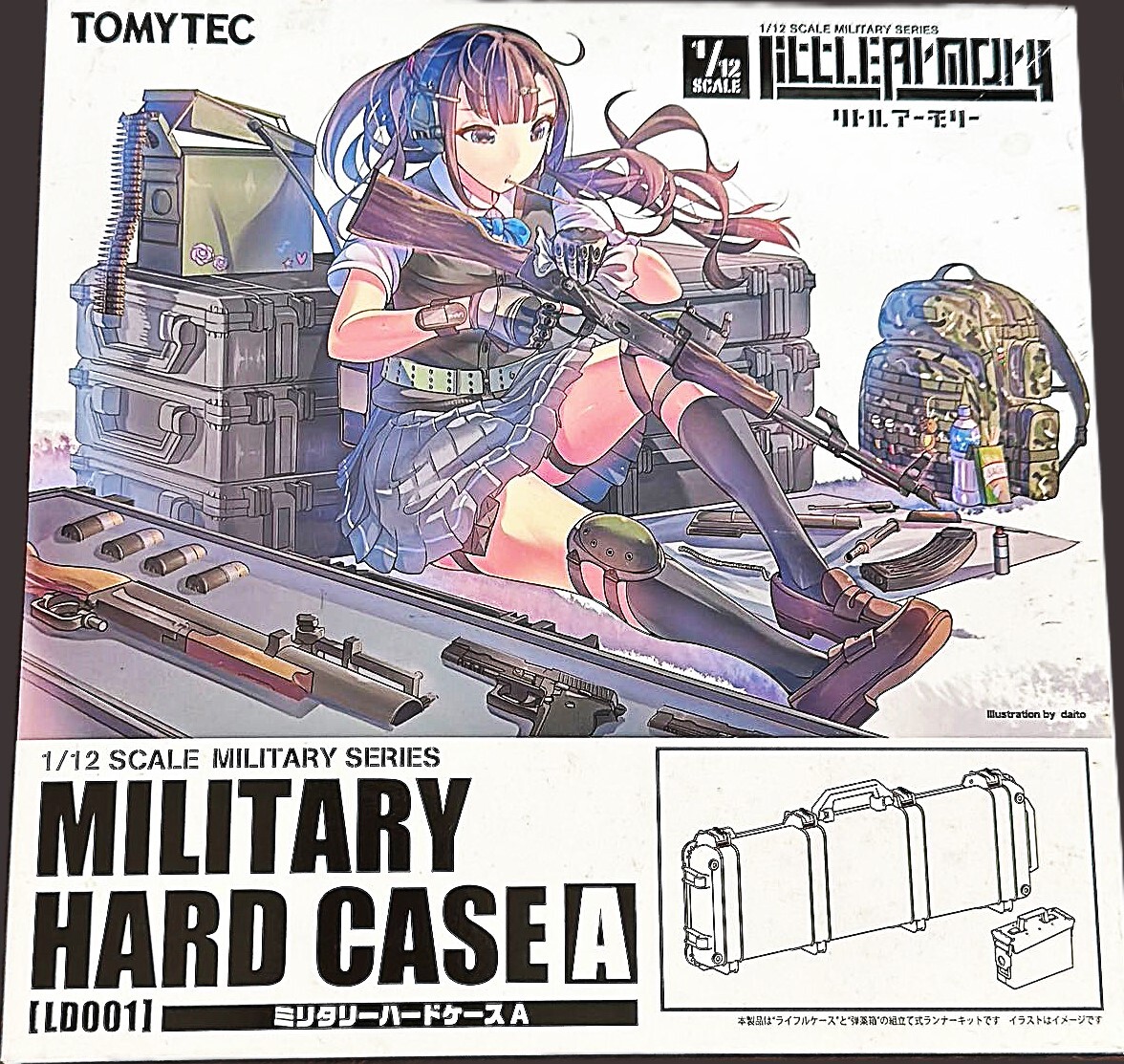 リトルアーモリー LD001 ミリタリーハードケースA プラモデル拍卖