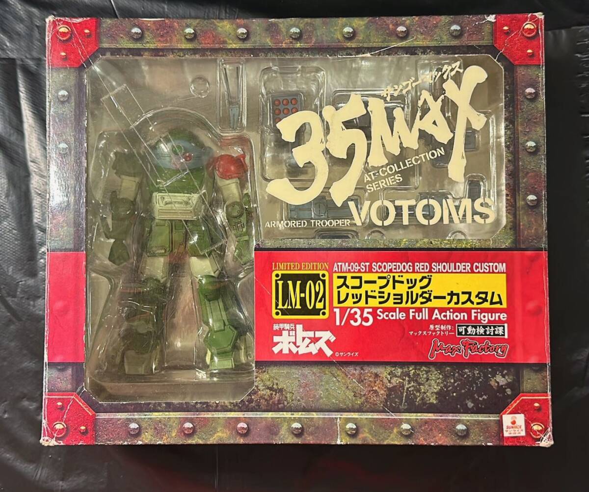 35MAX AT-COLLECTION 装甲騎兵ボトムズ LM-02 スコープドッグ レッドショルダーカスタム 限定版 拍卖