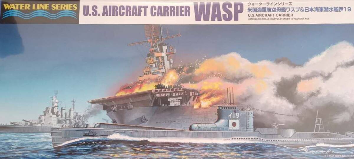青島文化教材社 1/700 ウォーターラインシリーズ WASP ワスプ &潜水艦 伊-19拍卖