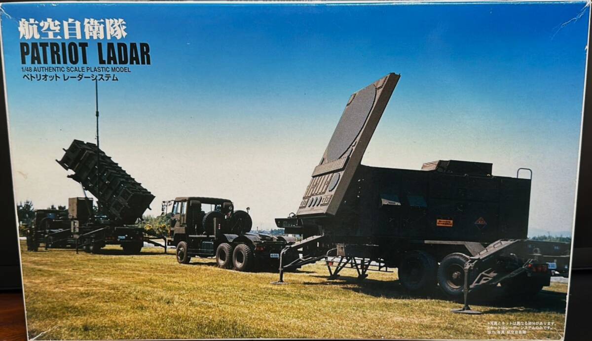 マイクロエース 航空自衛隊 ペイトリオットレイダーシステム拍卖